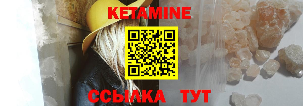 Евпатория  Кетамин ketamine  КЕТАМИН ketamine  Вход с VPN 