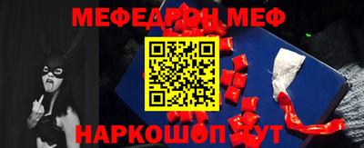 таблы Партизанск