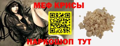 крисы Первоуральск