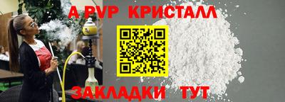 соль курить ск Пушкино