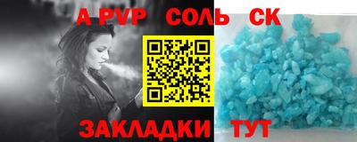 крисы Первоуральск