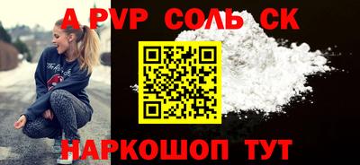 крисы Первоуральск