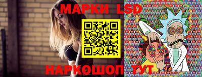 соль курить ск Пушкино