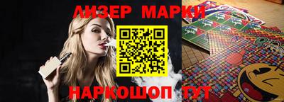 таблы Партизанск