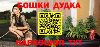 таблы Партизанск