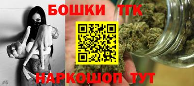таблы Партизанск