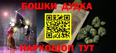 таблы Партизанск
