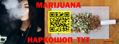 таблы Партизанск