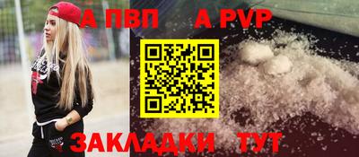 таблы Партизанск