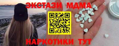 крисы Первоуральск