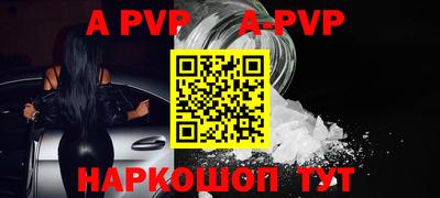 гашик Пенза