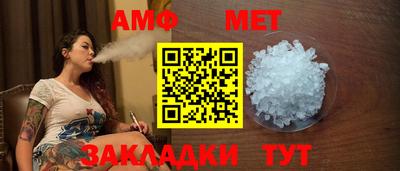 гашик Пенза
