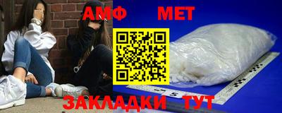 таблы Партизанск