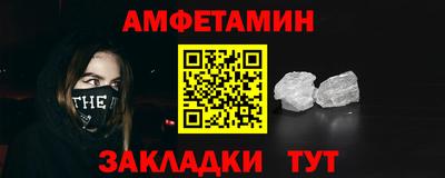 таблы Партизанск