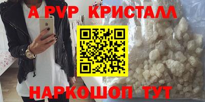 гашик Пенза
