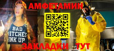 крисы Первоуральск