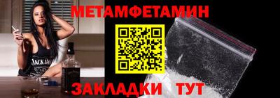 гашик Пенза
