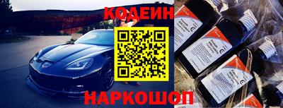 таблы Партизанск