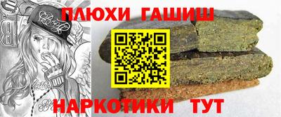 гашик Пенза