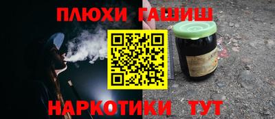 альфа пвп Пугачёв