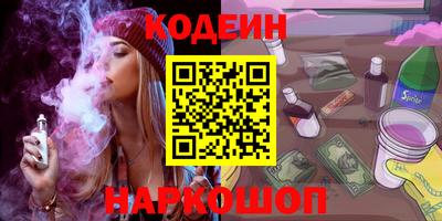 соль курить ск Пушкино