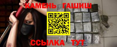 гашик Пенза