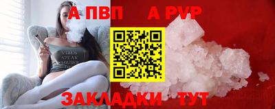 крисы Первоуральск