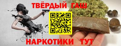 таблы Партизанск