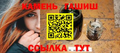 гашик Пенза