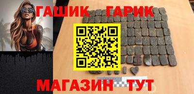 крисы Первоуральск