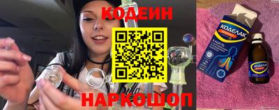 крисы Первоуральск