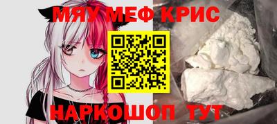 крисы Первоуральск