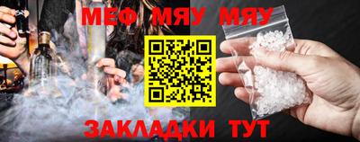 альфа пвп Пугачёв