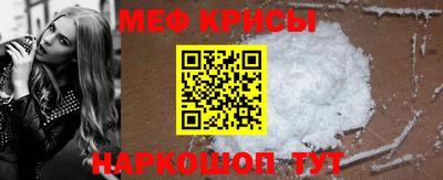 таблы Партизанск
