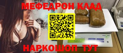соль курить ск Пушкино