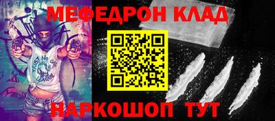 гашик Пенза