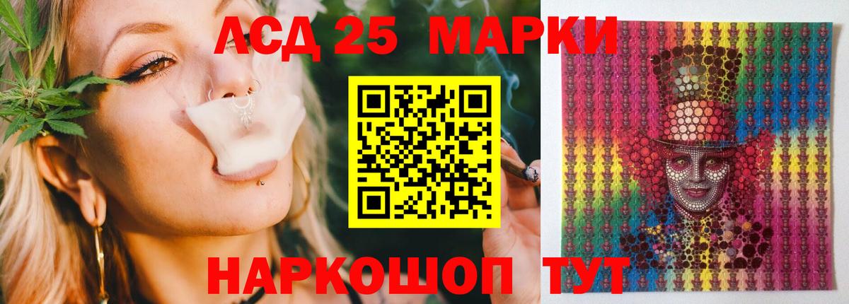 Лсд 25 экстази  LSD-25 экстази ecstasy  ЛСД экстази ecstasy  omg ссылка  Евпатория  Вход с VPN 