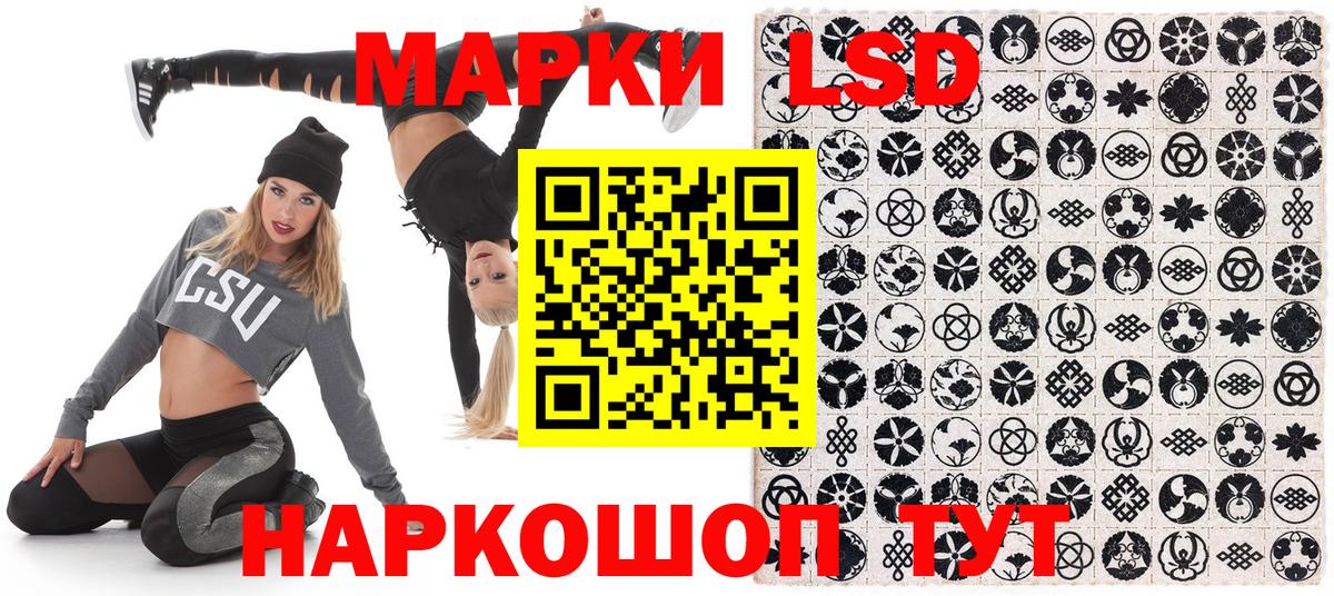 Марки NBOMe  Наркотические марки 1,5мг  Вход с VPN  Евпатория 